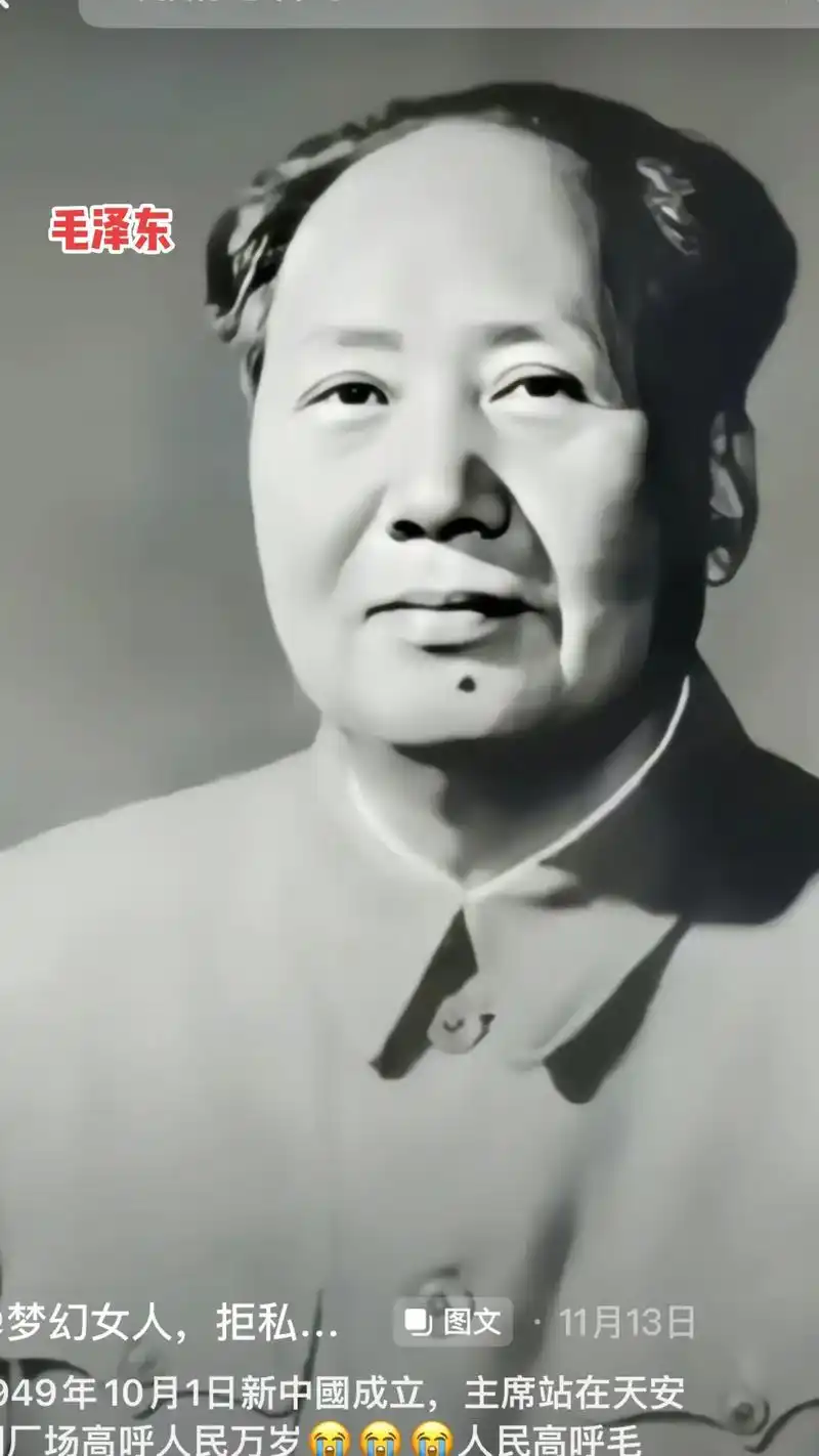 缅怀四大伟人,您们的丰功伟绩永锤不朽#只有照片能记录这份珍贵 - 抖