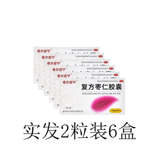 复方枣仁胶囊 0.4g*12粒/盒 1盒装