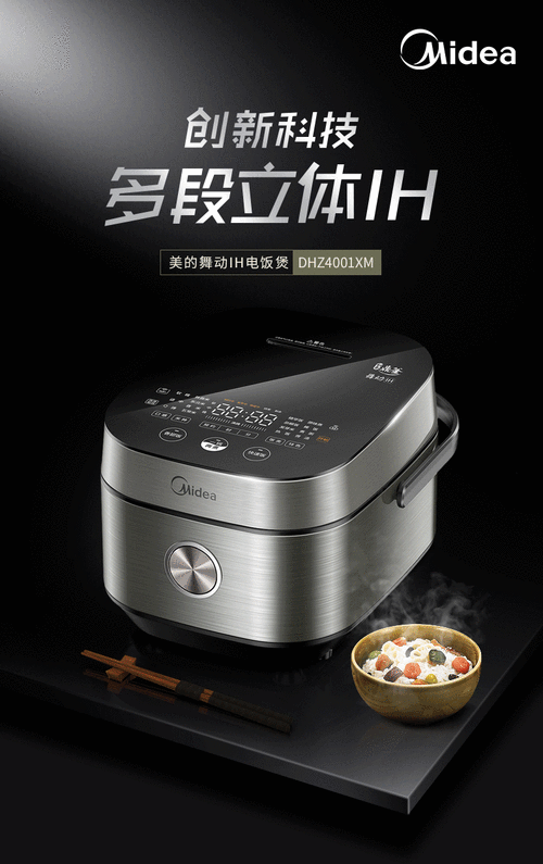 美的midea电饭煲4l多段ih电磁加热智能预约多功能家用高端加厚钛金鼎