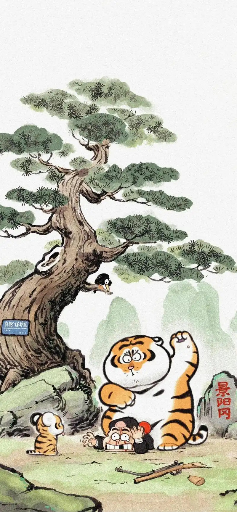 胖老虎壁纸,这哪里是老虎,分明就是大胖橘啊,看起来蠢萌蠢萌的