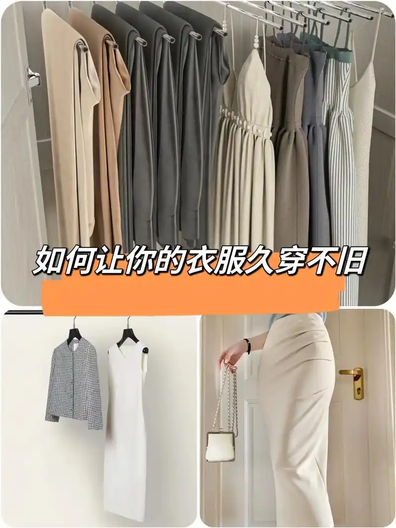 创作灵感 #收纳整理 #衣服保养  - 抖音