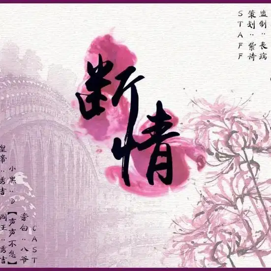 从此以后封心锁爱,不再喜欢任何一个人,不再去爱任何一个人.以 - 抖音