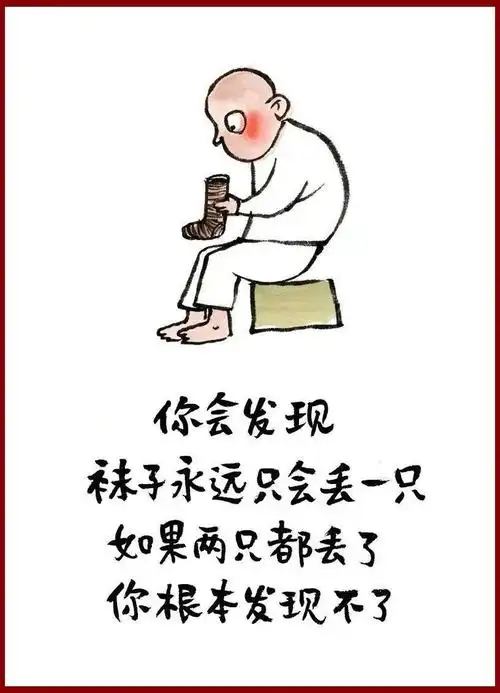 一组有趣的小漫画,笑过之后,才明白其中深意