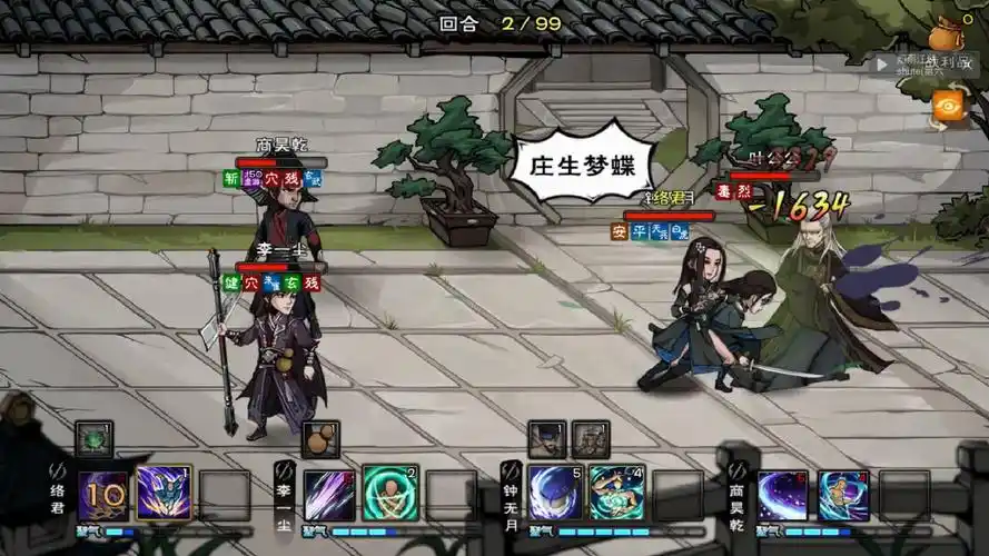 【烟雨江湖】71.8w太乙拳打公公无眩晕流程留念 配置展示