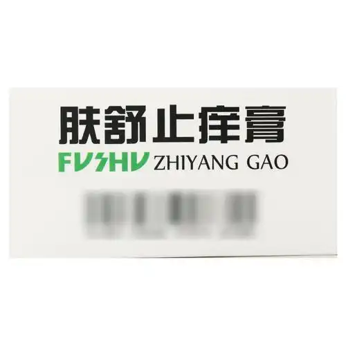 玉龙 肤舒止痒膏 200g2060