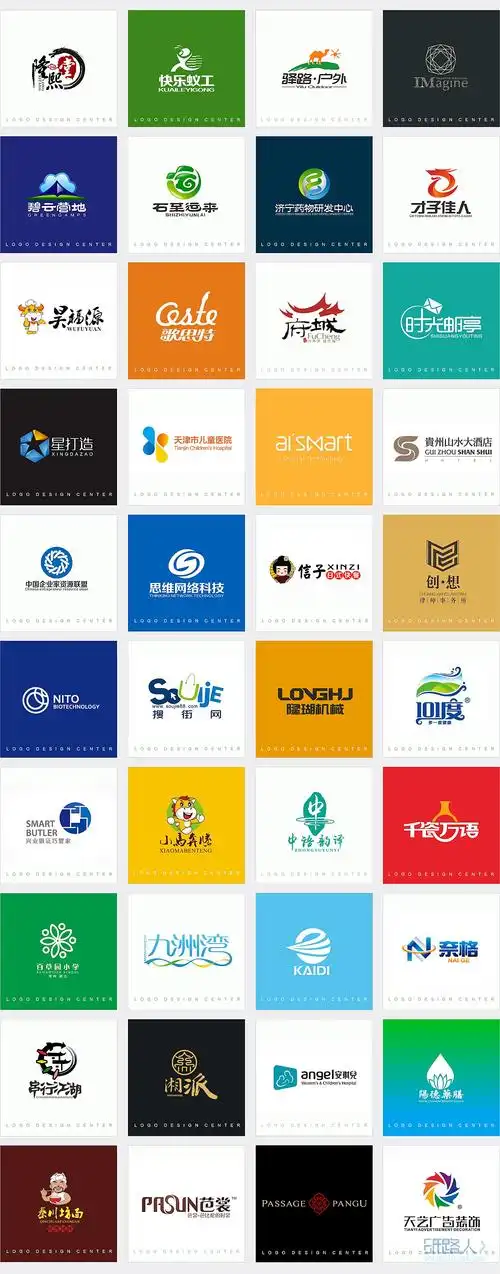 公司logo商标设计企业logo设计餐饮logo品牌logo