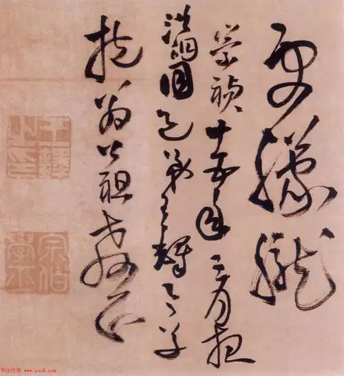 王铎草书作品欣赏忭京南楼诗卷高清大图2