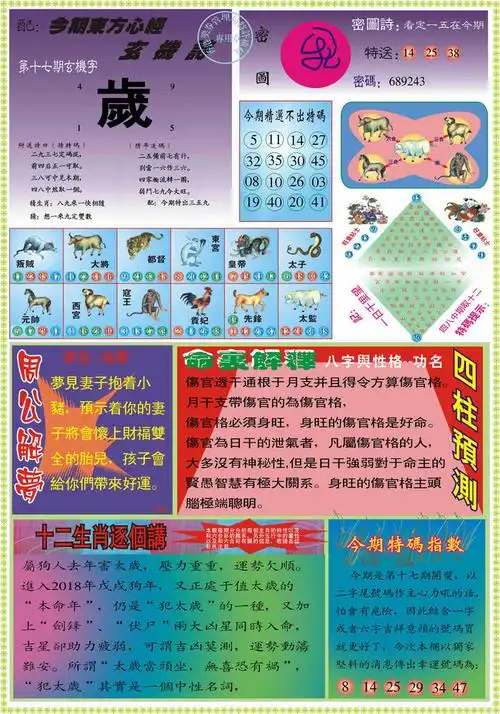 2018年17期 - 简书