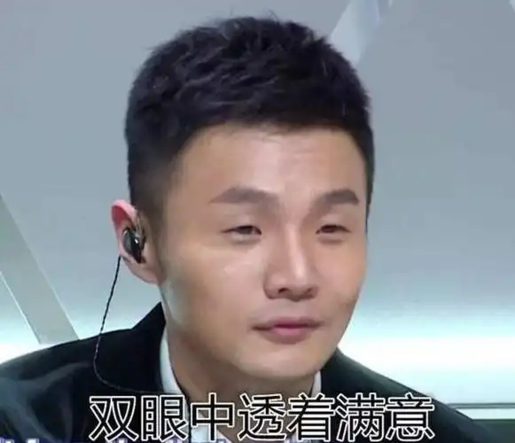 "眼睛最小宝宝"火了,孙红雷都甘拜下风,网友:难道芝麻吃多了