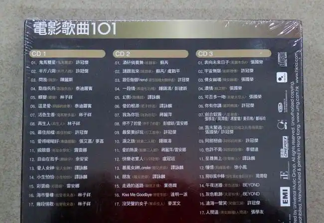 其它经典香港电影歌曲101首6cd港版全新都是经典谭咏麟张国荣张学友