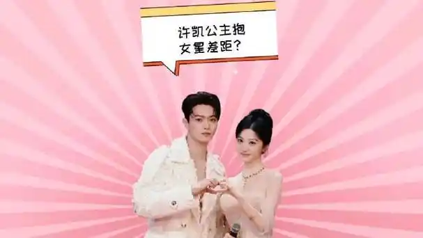 景甜轻松深蹲,看到谭松韵:最甜没有之一#周冬雨##程潇##杨幂##许凯