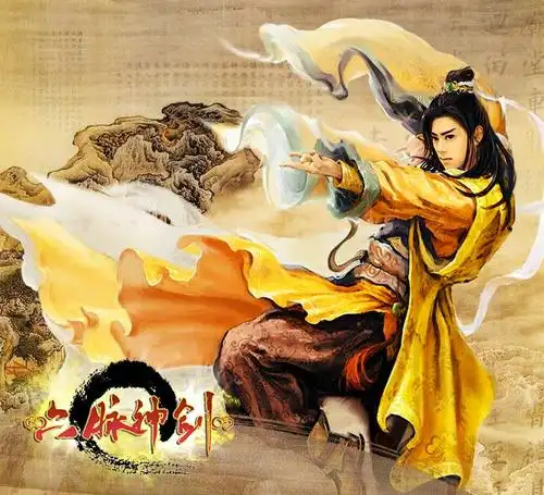 《六脉神剑》9.10开放测试三重大礼豪奖 (2/5)