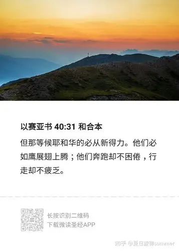 受难周的第四日——静修日(2021) - 知乎