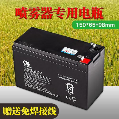 电动喷雾器电瓶12v8ah农用背负式大容量锂电池音响童车专用蓄电池