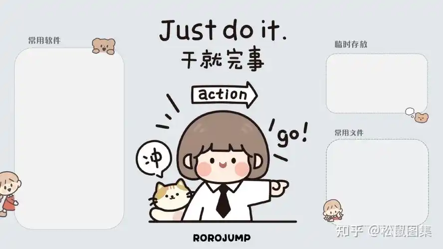 有没有实用又好看的电脑分区壁纸? - 知乎