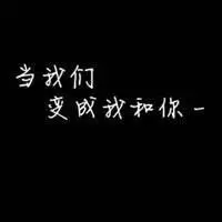 陌陌头像伤感带字
