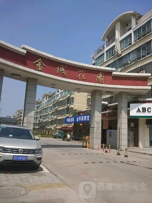金城花园_小区详情_地址_房价均价_二手房-百度房产