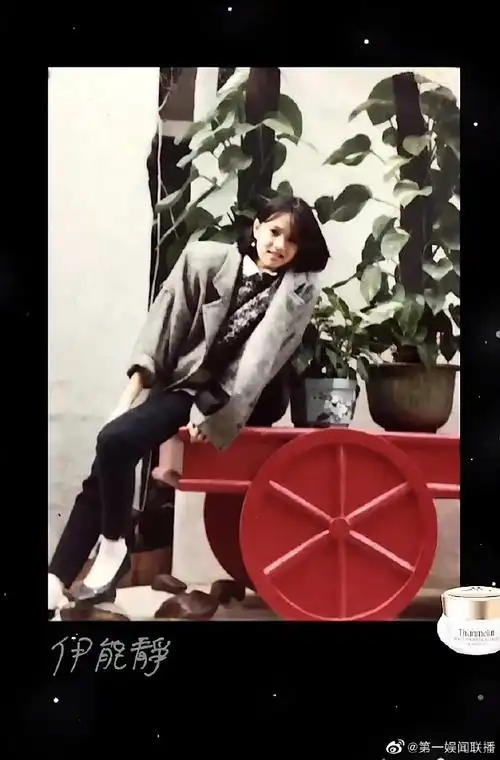 宁静 阿朵 王霏霏 郁可唯 钟丽缇  张萌 王智 万茜 郑希怡 吴昕 金莎