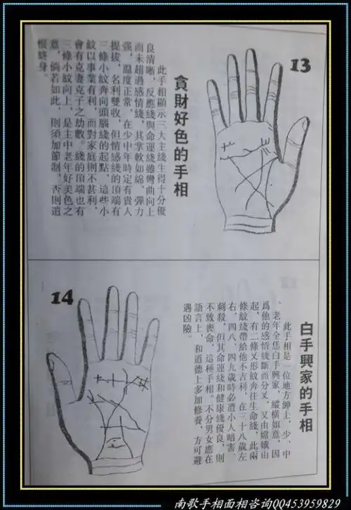 其实有克相是不必怕的,从前,无论女人或男人,都不喜欢克夫的上,因为