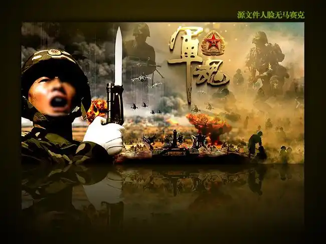 军魂强军梦海报展板 关键词: 中国梦 强军梦 军人 军队建设 八一 军魂