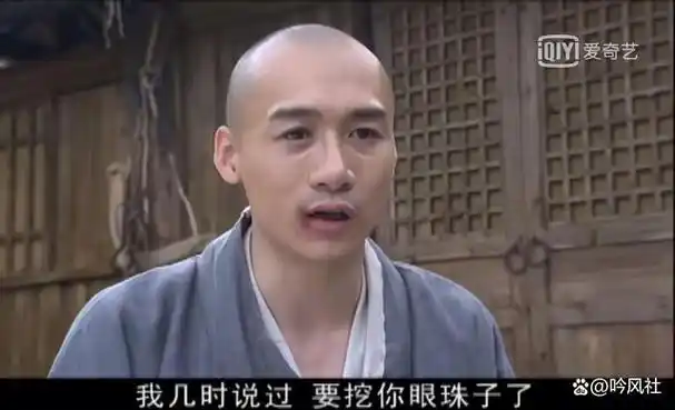 天龙八部细思恐极的剧情