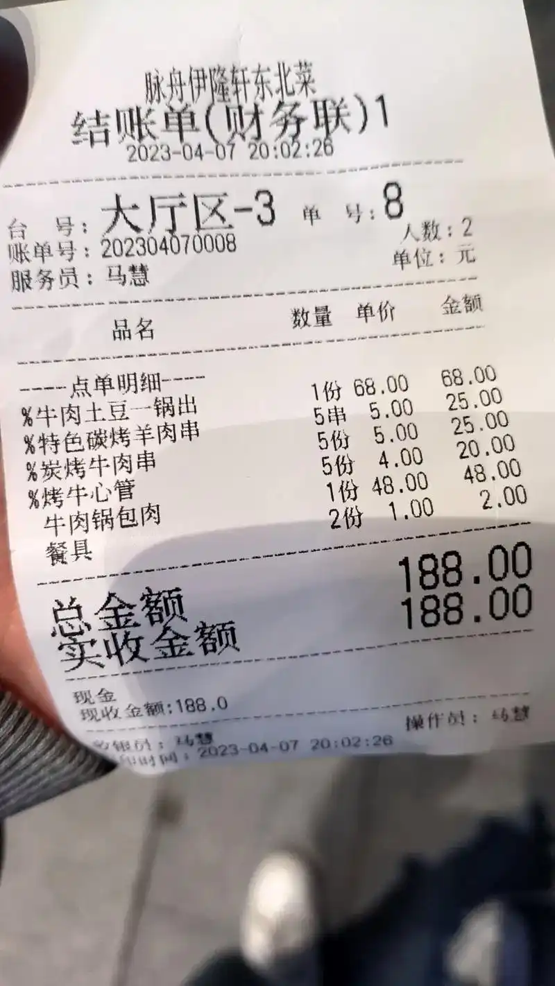 被宰了啊啊啊啊啊啊啊啊啊啊.