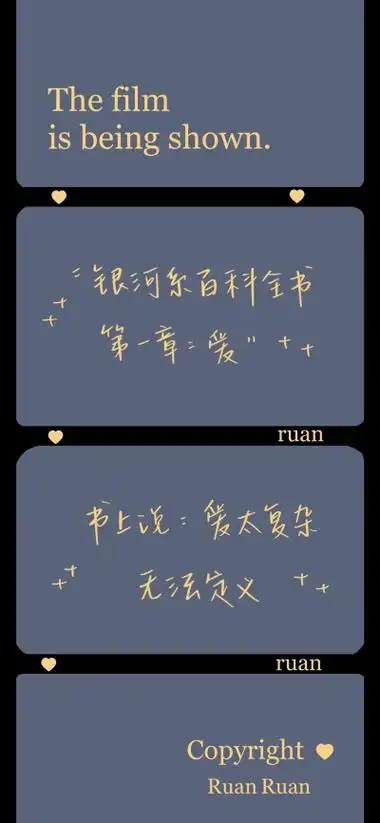 王一博 文字 - 高清图片,堆糖,美图壁纸兴趣社区