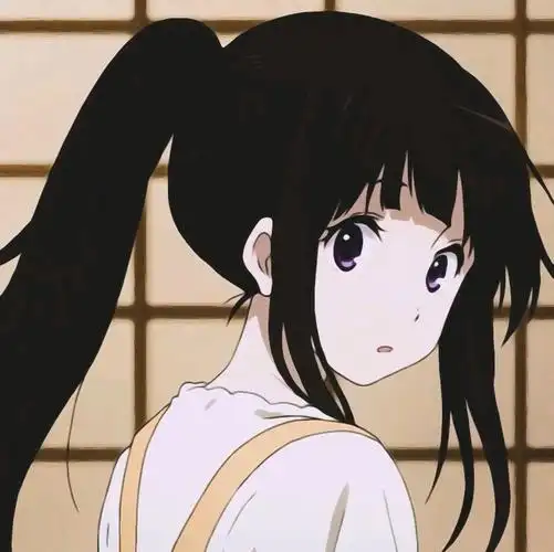 千反田爱瑠 动漫头像