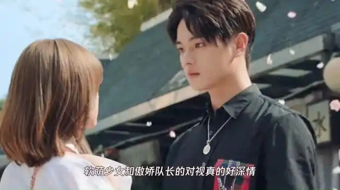 你微笑时很美许凯程潇吻戏好甜穿黑色衬衣绅士温柔