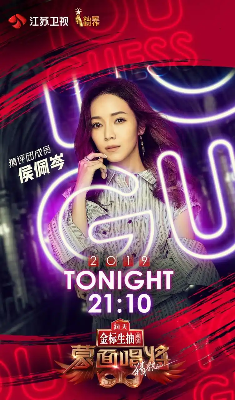 既上期饭桌猜菜二连击破之后,我们心细如发的女神侯佩岑本期将如何