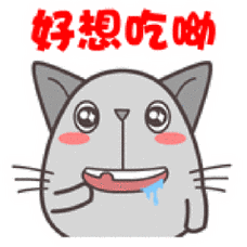 流口水表情搞笑的流口水表情聊天必备