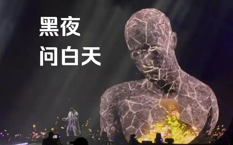 黑夜问白天-林俊杰jj20成都首场20240309