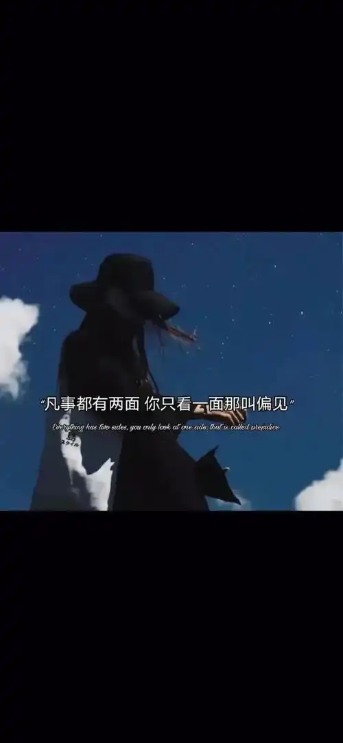 壁纸|抖音比较火的文字壁纸