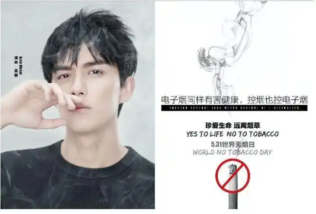 是最近在和别人讨论电子烟应该不应该被监管,正好我记得海报上有这句