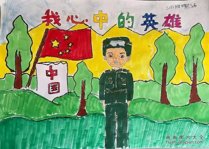 我心中的英雄主题儿童画作品四
