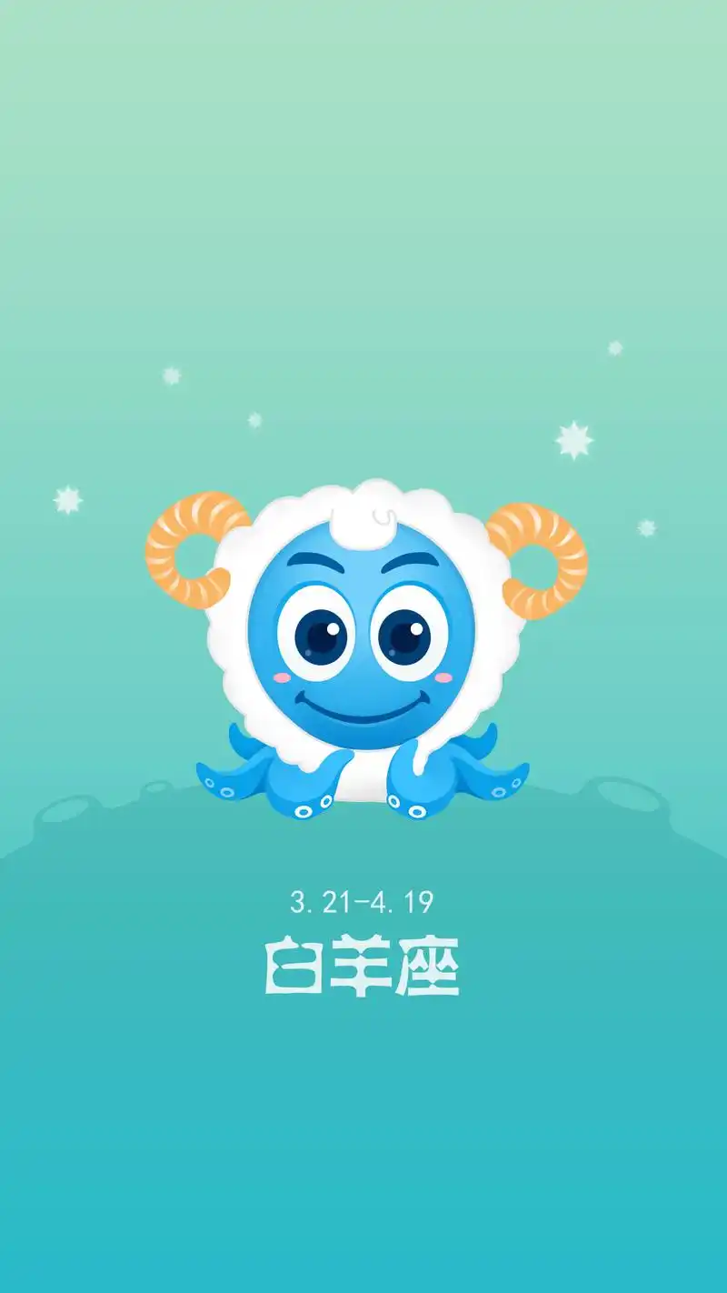 白羊座 手机锁屏壁纸 _ 图片网