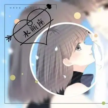 水瓶女生心理艾欧里亚头像图片艾欧里亚真人头像哈利路亚头像可爱艾欧