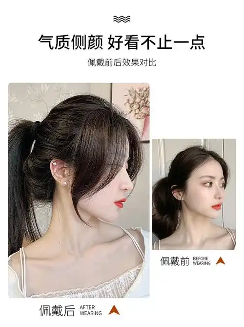 网红法式八字刘海假发隐形侧颜中分斜刘海假发女士头顶补发片真发