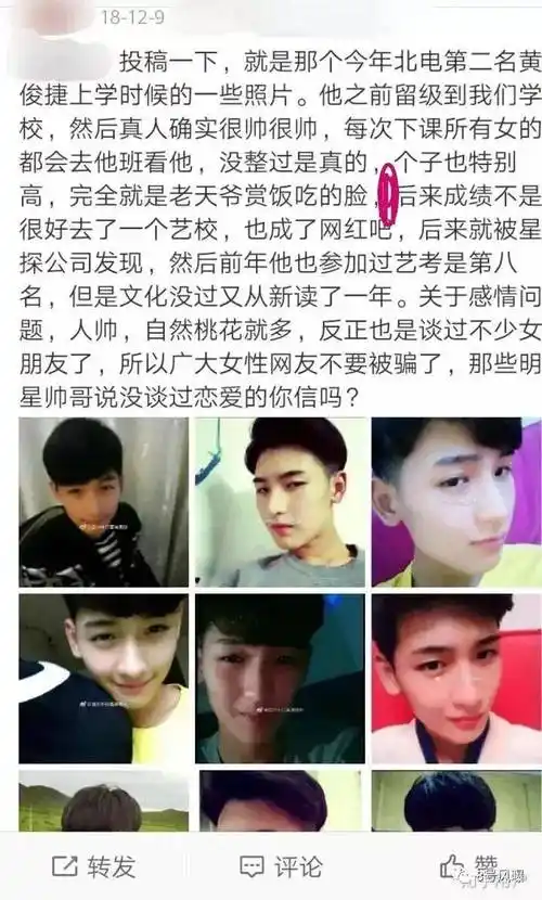 年纪轻轻就想抱富婆大腿当资源咖,出轨渣男想得还挺美_黄俊捷