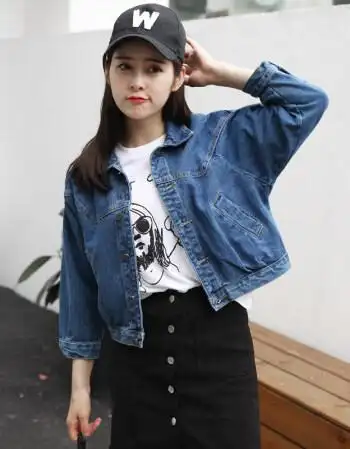 2018春季新款韩版牛仔外套女宽松百搭蝙蝠袖高腰显瘦短款牛仔上衣 深