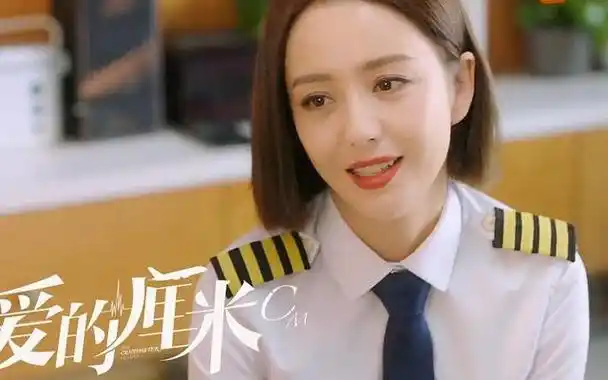 《爱的厘米》中佟丽娅演的是