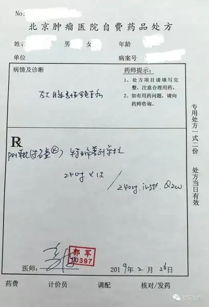 寻医·问药 医讯同期声黑色素瘤是一种恶化程度极高的皮肤肿瘤,进展快