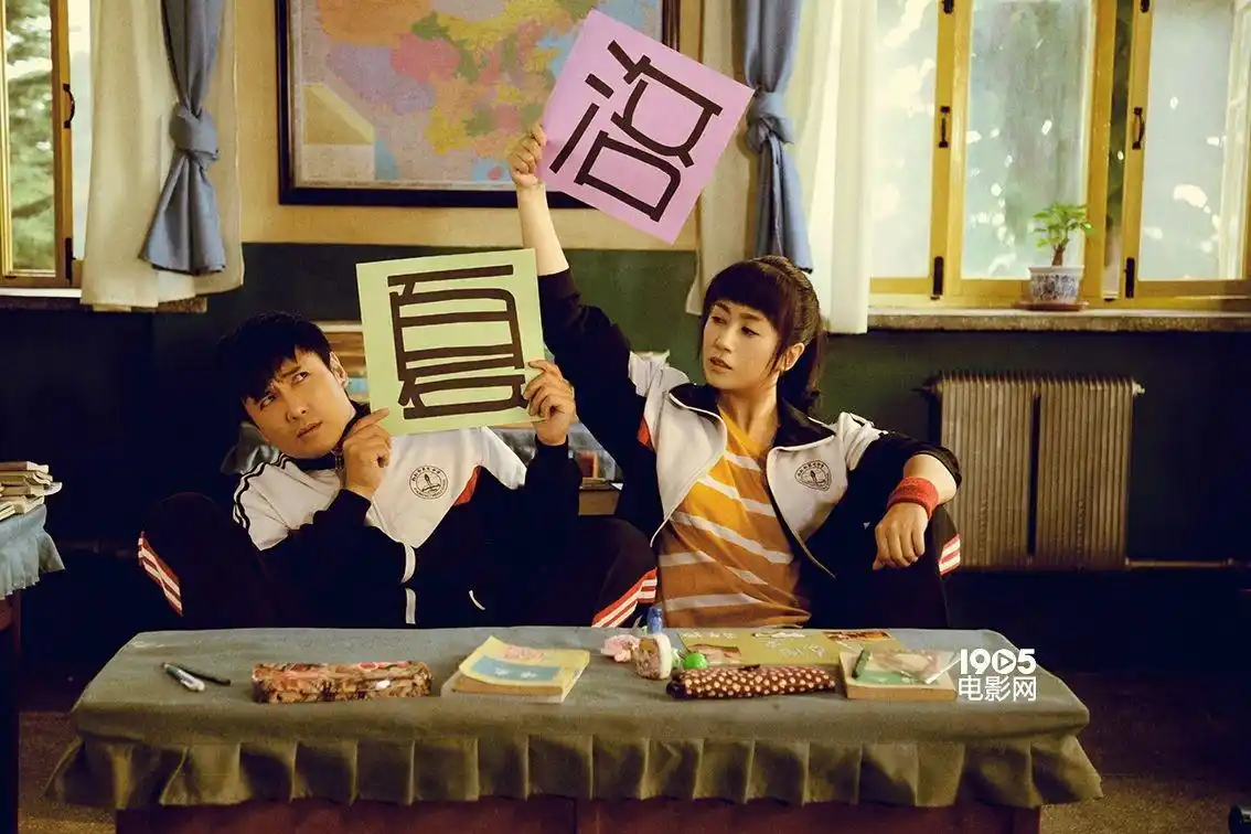 《夏洛特烦恼》开机 开心麻花原班人马转战银幕