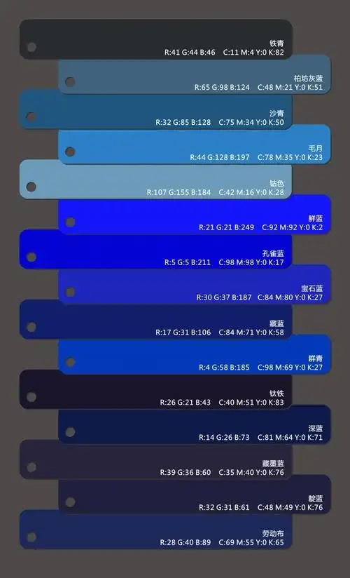 非常值得收藏的中国传统色色卡id109462954