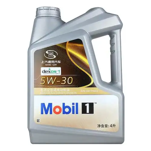 30银美孚1号上汽通用原装美孚一号5w润滑油全合成机油4l装mobil