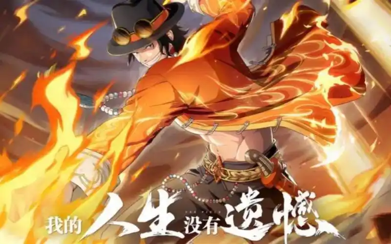 航海王热血航线国风艾斯火柱熊熊燃烧教你如何快速刷火柱