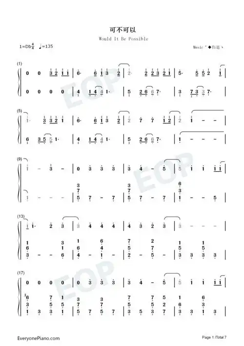 可不可以-完整版双手简谱预览1