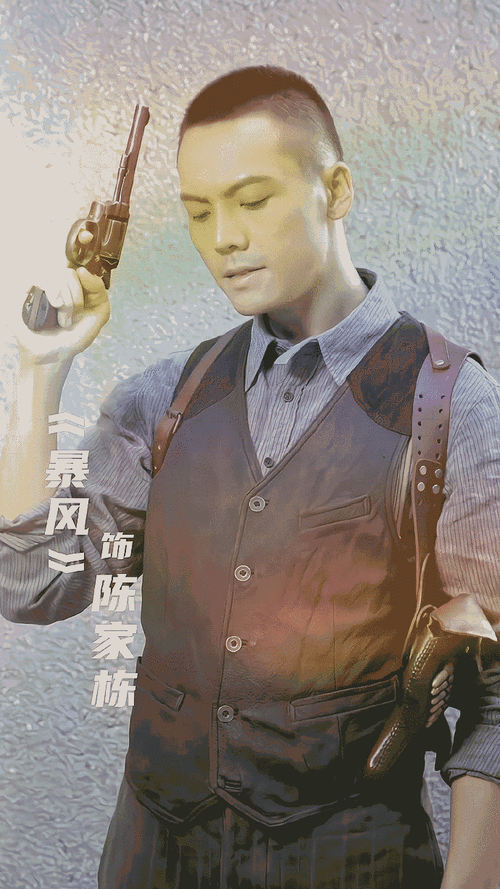 陈伟霆电影暴风角色混剪