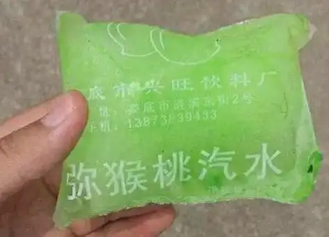 原来的二厂汽水已于2000年停产,前两年又重出江湖,只是这种"复刻版"的