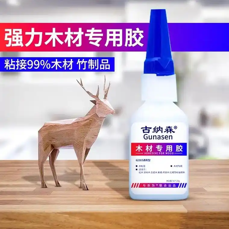 抖音图文来了  木材专用胶,让 - 抖音